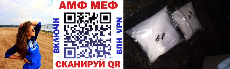 Амфетамин 97% Оренбург