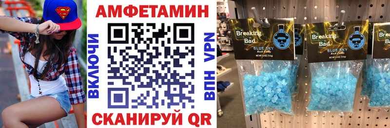 Amphetamine 98%  что такое наркотик  Оренбург 