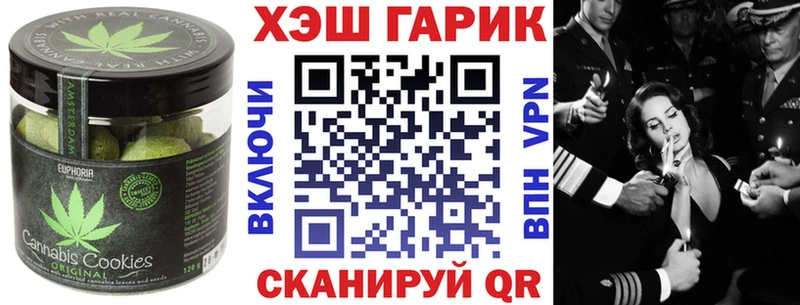 цена   Оренбург  Еда ТГК конопля 