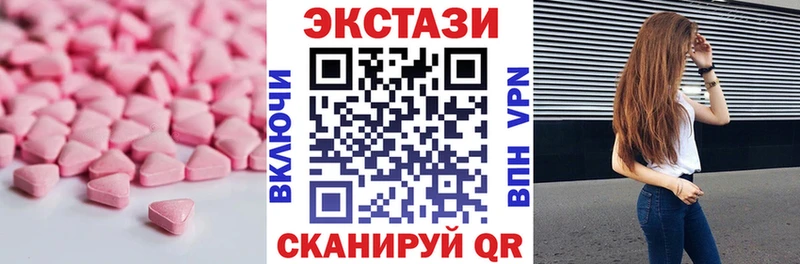 наркотики  Оренбург  Экстази таблы 