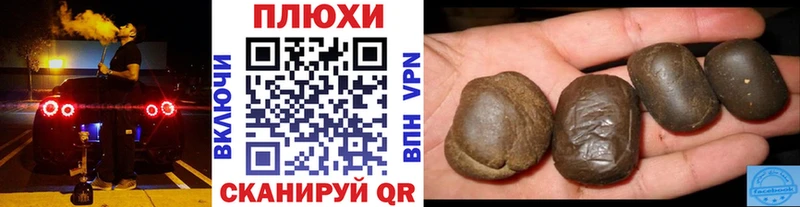 ГАШ hashish  что такое наркотик  Оренбург 