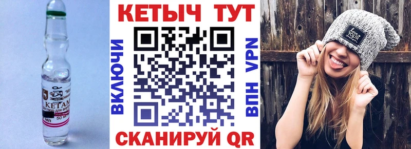 КЕТАМИН VHQ  дарнет шоп  Оренбург 