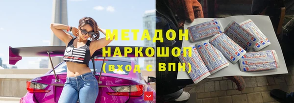jwh Володарск