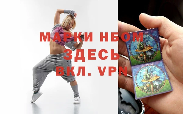 синтетический гашиш Вяземский