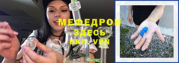 ECSTASY Волосово