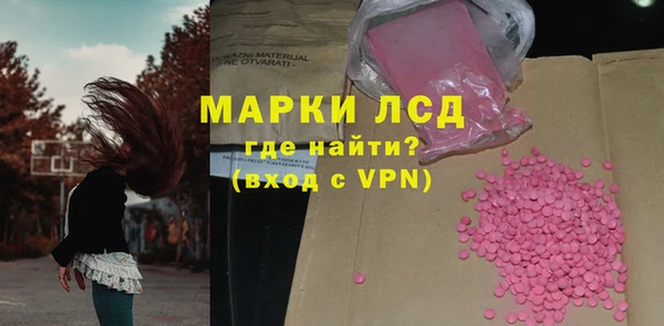 бутик Вязники