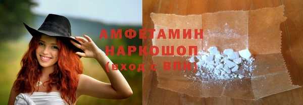 синтетический гашиш Вяземский