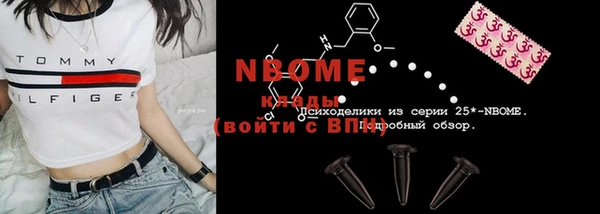 ECSTASY Волосово