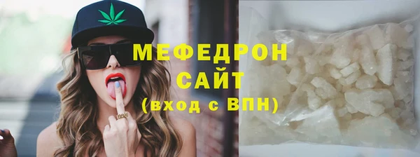 jwh Володарск
