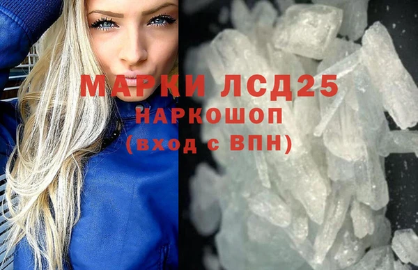 ALPHA-PVP Волоколамск