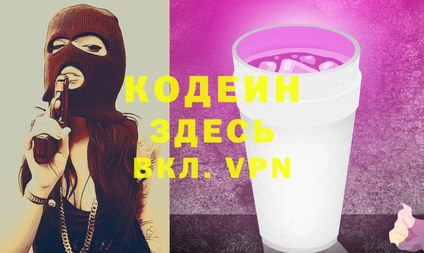 jwh Володарск