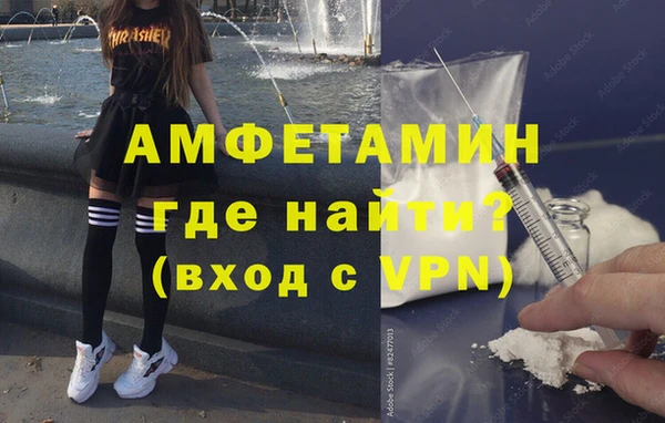 ECSTASY Волосово