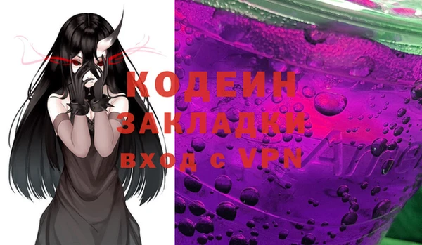 бутик Вязники