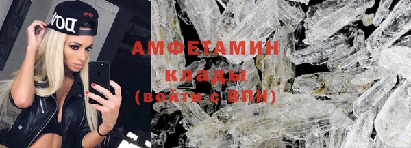 спиды Вязьма
