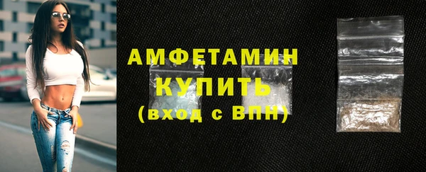 синтетический гашиш Вяземский