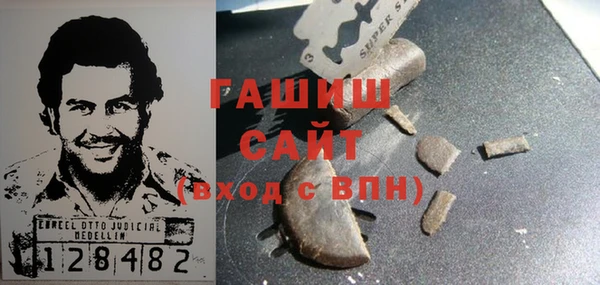 бутик Вязники