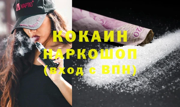 ALPHA-PVP Волоколамск