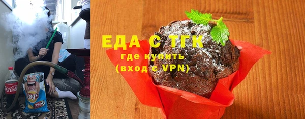 синтетический гашиш Вяземский