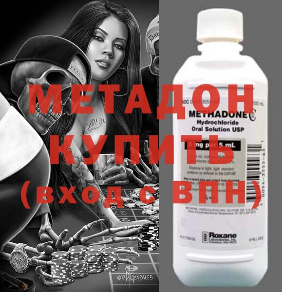 ECSTASY Волосово