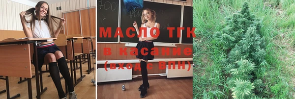 спиды Вязьма