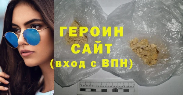 ALPHA-PVP Волоколамск