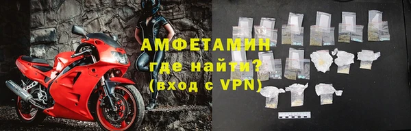 ALPHA-PVP Волоколамск