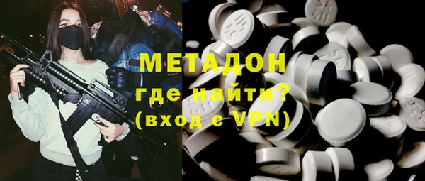 jwh Володарск