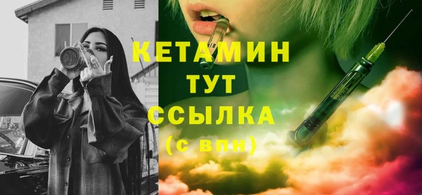 бутик Вязники