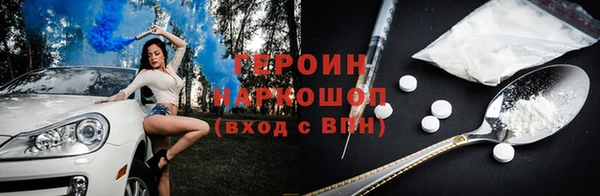 jwh Володарск