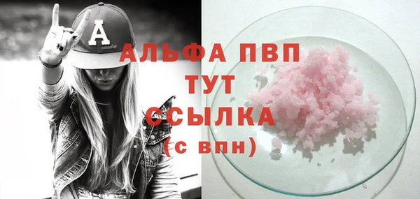 бутик Вязники