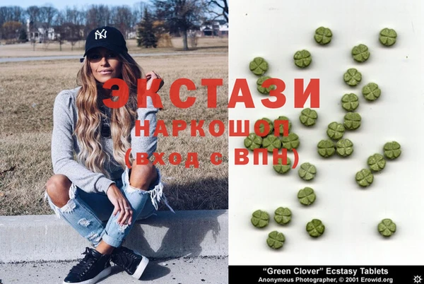 спиды Вязьма