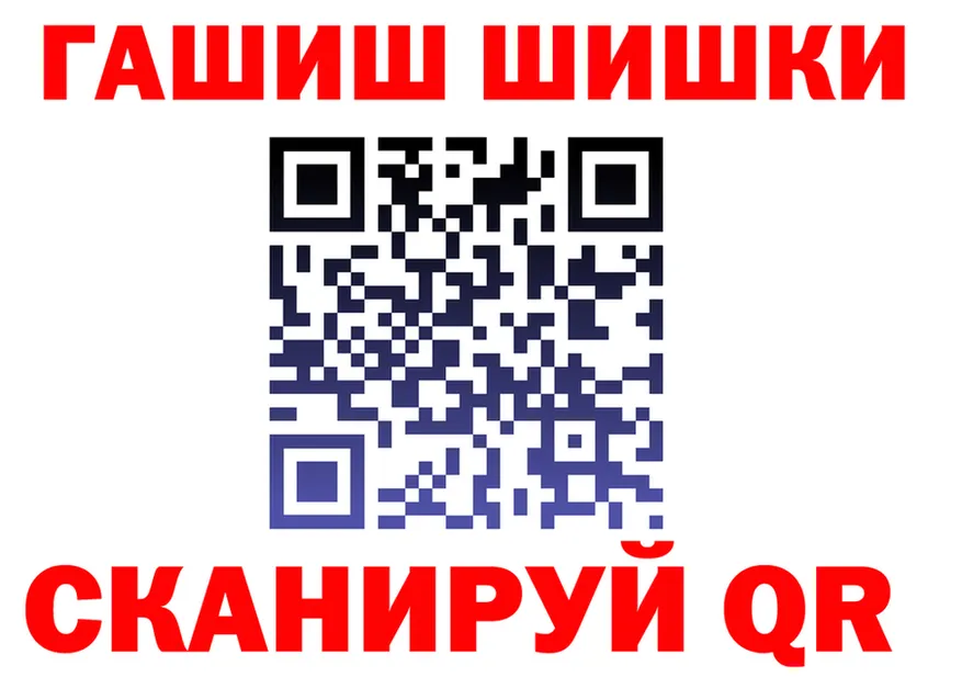 ГАШ Изолятор рабочий сайт площадка OMG Оренбург