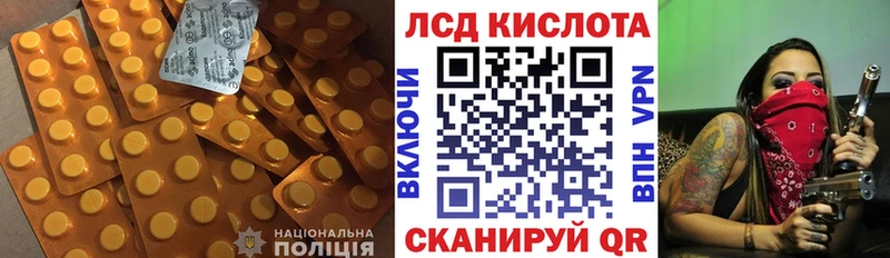 kraken как зайти  Оренбург  darknet какой сайт  ЛСД экстази кислота 