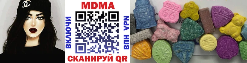 закладки  Оренбург  МДМА crystal 