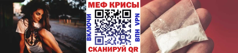 Меф VHQ  Оренбург 