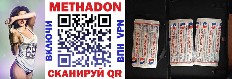 купить сайты Оренбург МЕТАДОН белоснежный