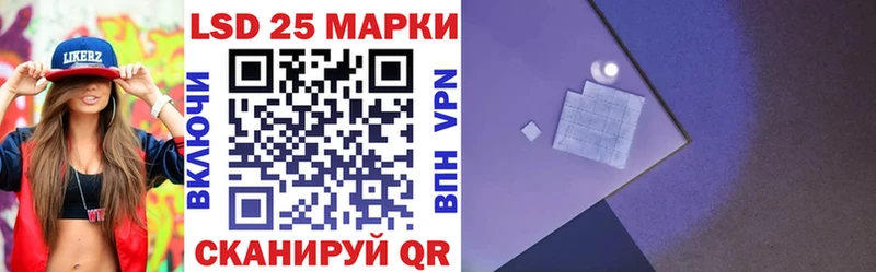 блэк спрут зеркало  Оренбург  Наркотические марки 1500мкг 