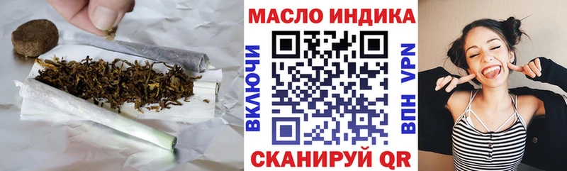 ТГК жижа  Оренбург 